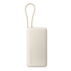 Xiaomi 67W Power Bank 20000 with Integrated Cable - Tan